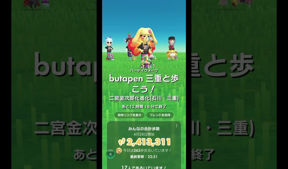 ピクブル ミジュマル ヌイコグマ 鬼ヶ城 ポケふた 熊野市篇  #ARポスカくじ Season12 第2回