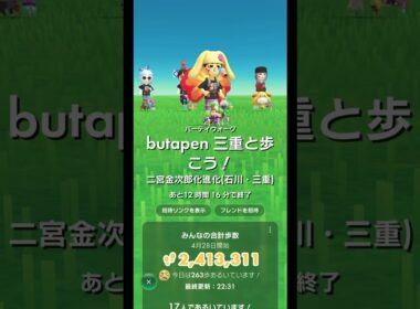 ピクブル ミジュマル ヌイコグマ 鬼ヶ城 ポケふた 熊野市篇  #ARポスカくじ Season12 第2回