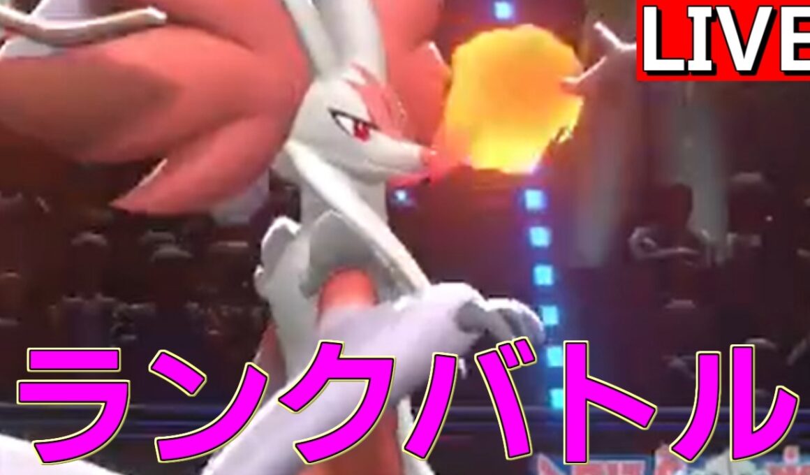 【R2170～】マフォクシー研究会Final【ポケモンチャンピオンズ S3-10】