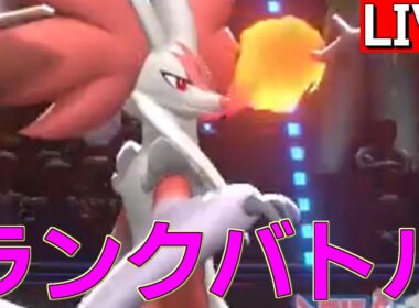 【R2170～】マフォクシー研究会Final【ポケモンチャンピオンズ S3-10】