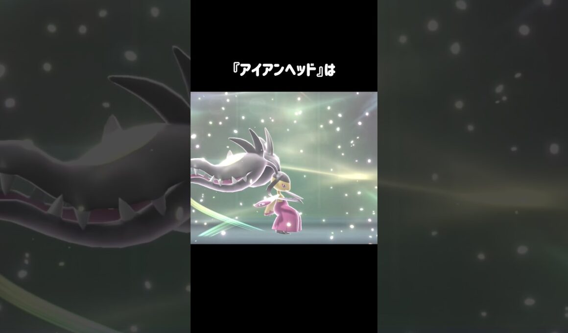 『A特化メガクチート』で破壊できるもの #ポケモンチャンピオンズ