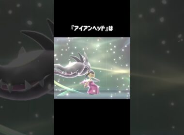 『A特化メガクチート』で破壊できるもの #ポケモンチャンピオンズ