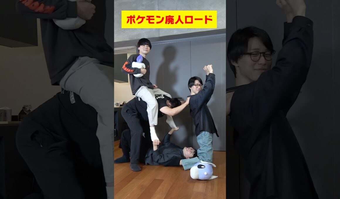 ポケモンの廃人ロード再現してみたwww