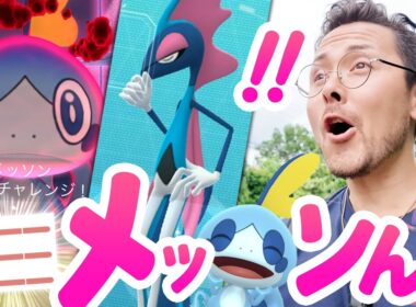 めそめそメッソンコミュデイ優勝したああああ！！ダイマックス背景！色違い背景！100！！きたきた！！！【ポケモンGO】