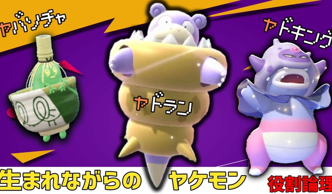 生まれながらのヤケモンを使っていきますなｗｗｗｗ