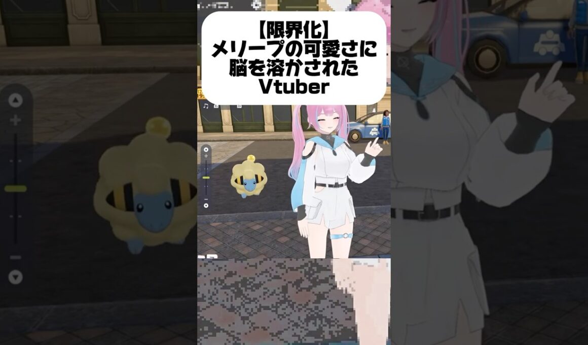 【限界化】メリープの可愛さに脳を溶かされるVTuber #破茶メルル #shorts #ポケモン #切り抜き