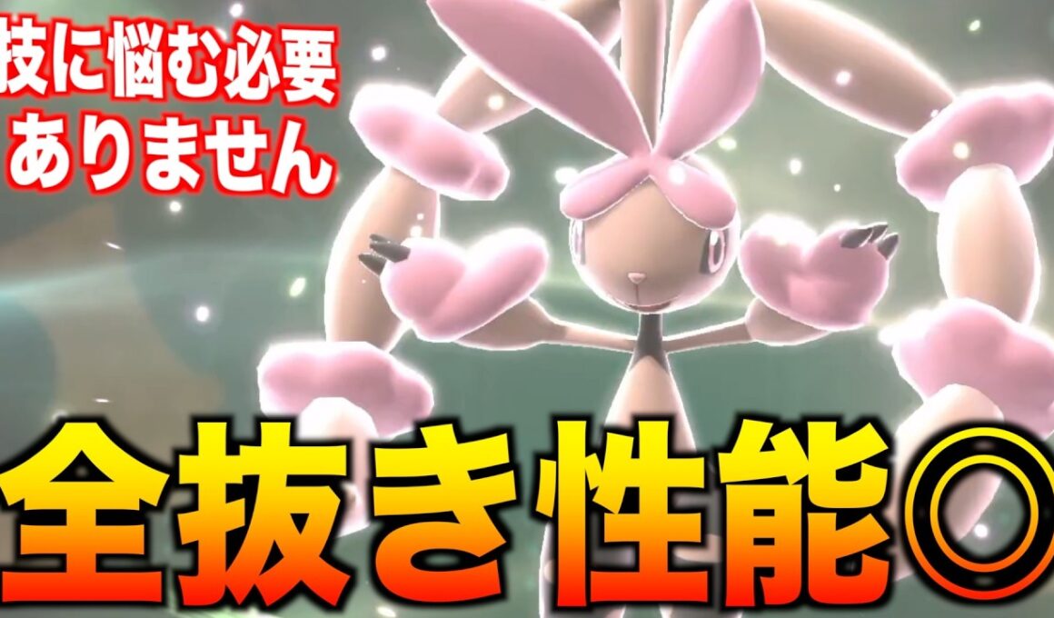 新登場が増える事でさらに使いやすい全抜き性能を高めた「メガミミロップ」は誰にも止められません【ポケモンチャンピオンズ】