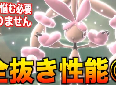 新登場が増える事でさらに使いやすい全抜き性能を高めた「メガミミロップ」は誰にも止められません【ポケモンチャンピオンズ】