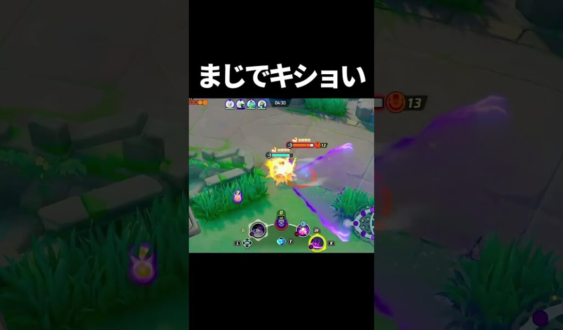 ヤミラミの妨害ウザすぎるｗｗ#ポケモンユナイト #shorts