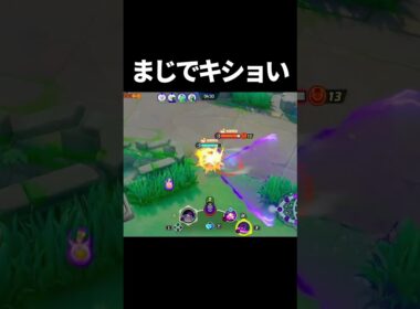 ヤミラミの妨害ウザすぎるｗｗ#ポケモンユナイト #shorts