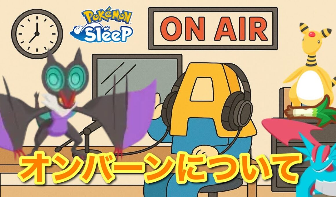 【ポケスリトーク】Radio A #38「オンバーン」【作業用ラジオ】
