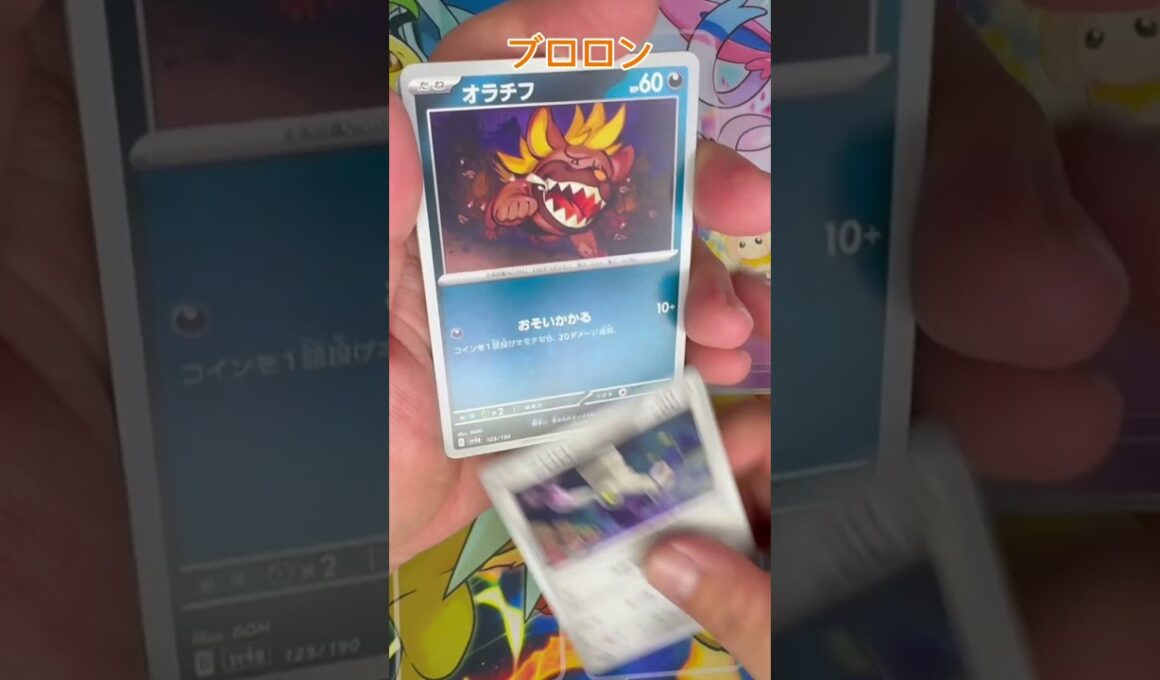 【毎日ポケモンクイズ】次の進化系をコメントで答えてね✨️ヒコザル→○○○○○#ポケモンカード #ポケカ開封 #ポケモン #ポケモンクイズ #1日1パック開封#ポケモンクイズ