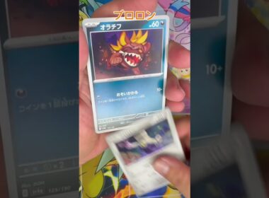 【毎日ポケモンクイズ】次の進化系をコメントで答えてね✨️ヒコザル→○○○○○#ポケモンカード #ポケカ開封 #ポケモン #ポケモンクイズ #1日1パック開封#ポケモンクイズ