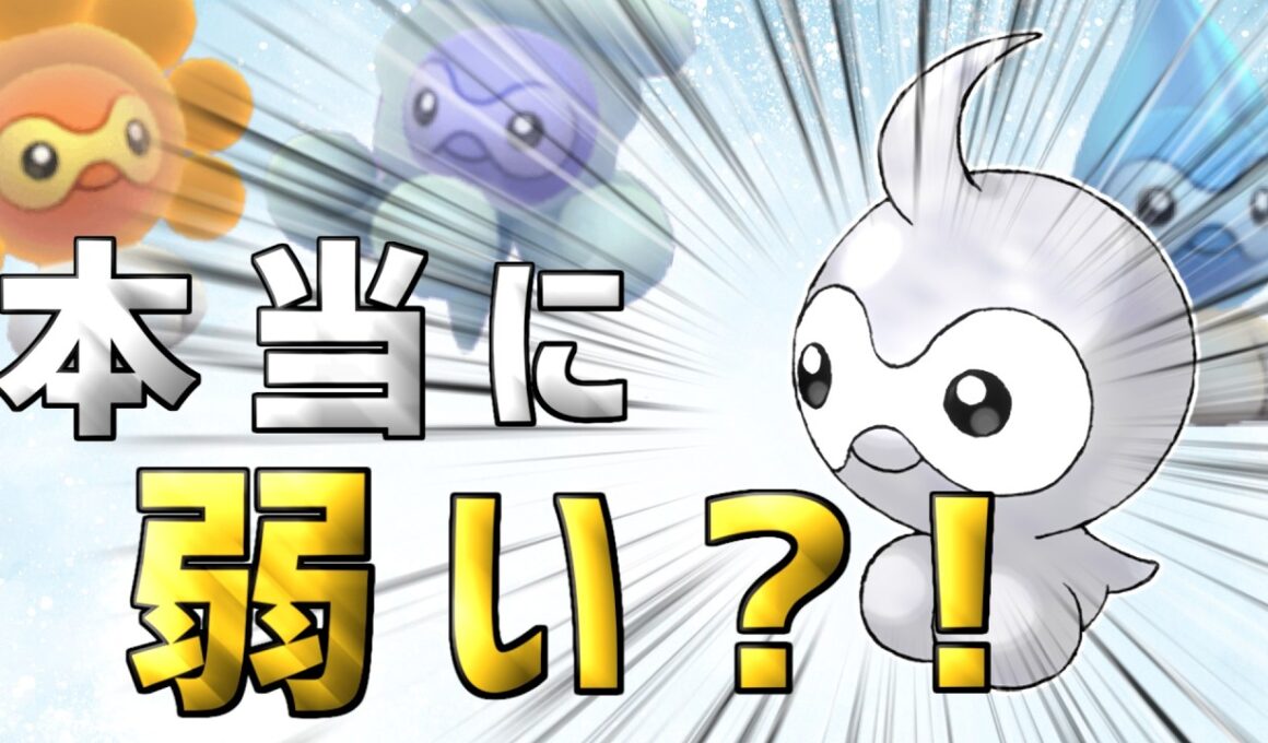 ポワルンは本当に弱いのか【ポケモンチャンピオンズ】【ゆっくり実況】