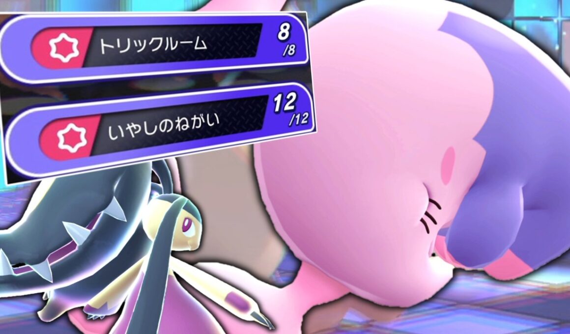 実は新シーズンで内定してた「ムシャーナ」って何してくるんですか？【ゆっくり実況】【ポケモンチャンピオンズ】