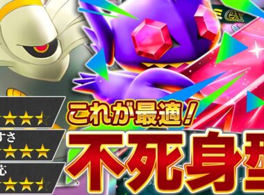 【史上初】攻撃されたら嬉しいです【ポケポケ/メガヤミラミex】