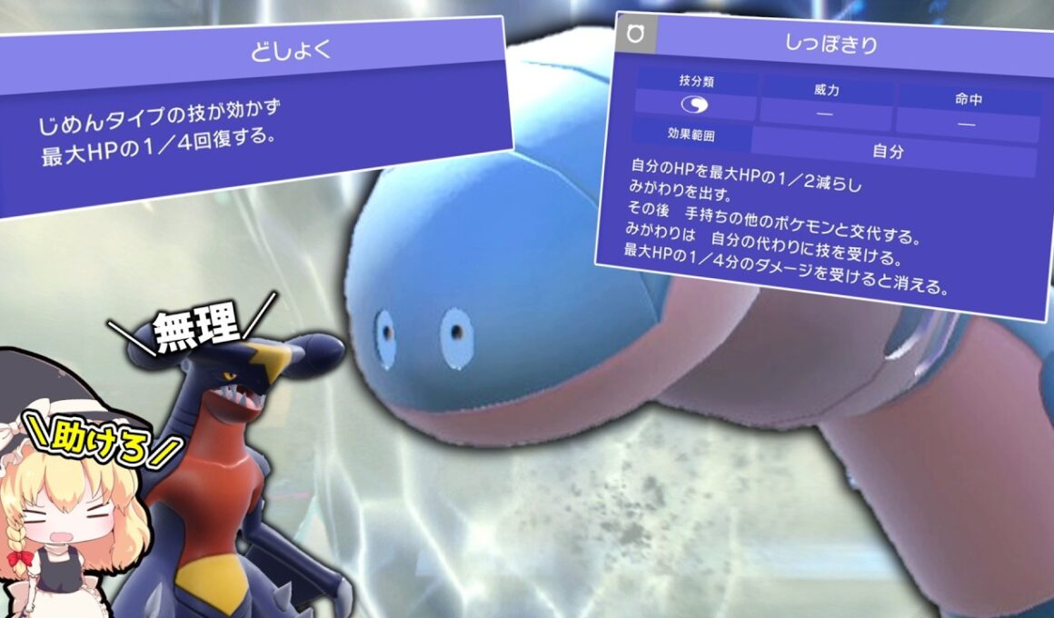 メガライチュウYを使う時の相方で最適性なのはミミズズ説。【ゆっくり実況】【ポケモンチャンピオンズ】