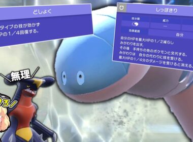 メガライチュウYを使う時の相方で最適性なのはミミズズ説。【ゆっくり実況】【ポケモンチャンピオンズ】