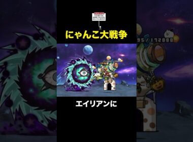 ハロウィンウィンディの火力がヤバすぎる動画　にゃんこ大戦争