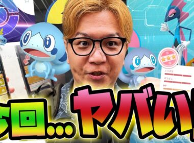 メッソンコミュデイがやっばいぞ!!!私の引きが…やっばいぞ!!!【ポケモンGO】