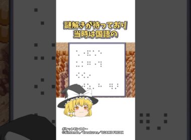 【ポケモン】小学生には捕獲が難解すぎた伝説ポケモン3選 #ポケモン #shorts