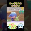 【ぽこ あ ポケモン】ヨーギラスのおねがい　もうほぼくっついてる　ソーシャルディスタンス　#ゲーム #ゲーム実況 #ポケモン #ぽこあポケモン