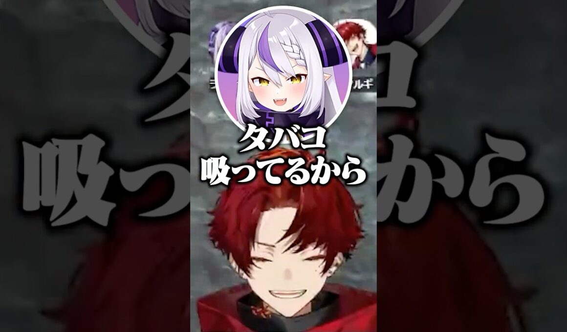 ラプ様の絶妙な声真似に爆笑するツルギ #柊ツルギ #ラプラスダークネス #緋月ゆい #apexlegends