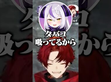 ラプ様の絶妙な声真似に爆笑するツルギ #柊ツルギ #ラプラスダークネス #緋月ゆい #apexlegends