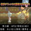 【ポケモンチャンピオンズ】初手ブリムオンの勝率がマジで高すぎる