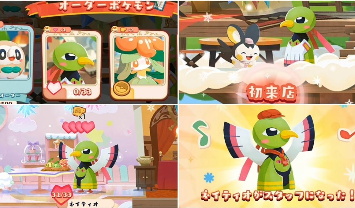ポケまぜ ネイティオがスタッフになった！ / 寶可繽紛趣 天然鳥來店&成為店員 / Pokemon Cafe Remix - Xatu has joined the staff