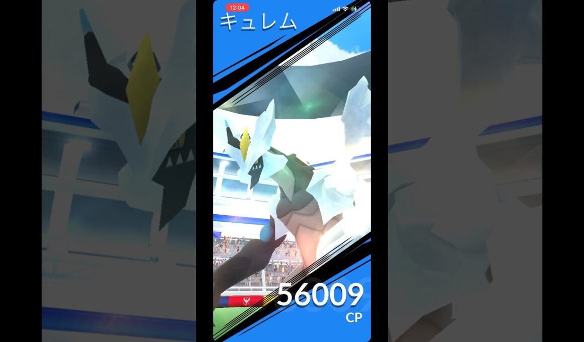 【残-3秒】ブラックキュレム1人討伐！2026ver.