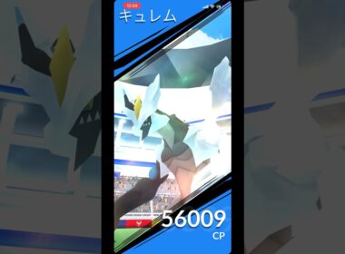 【残-3秒】ブラックキュレム1人討伐！2026ver.