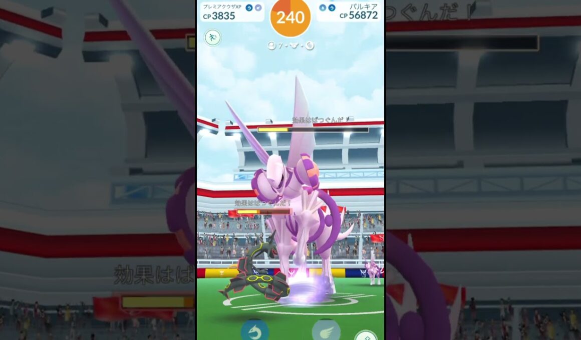 #ポケモンgo #レイド #パルキア