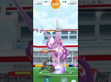 #ポケモンgo #レイド #パルキア
