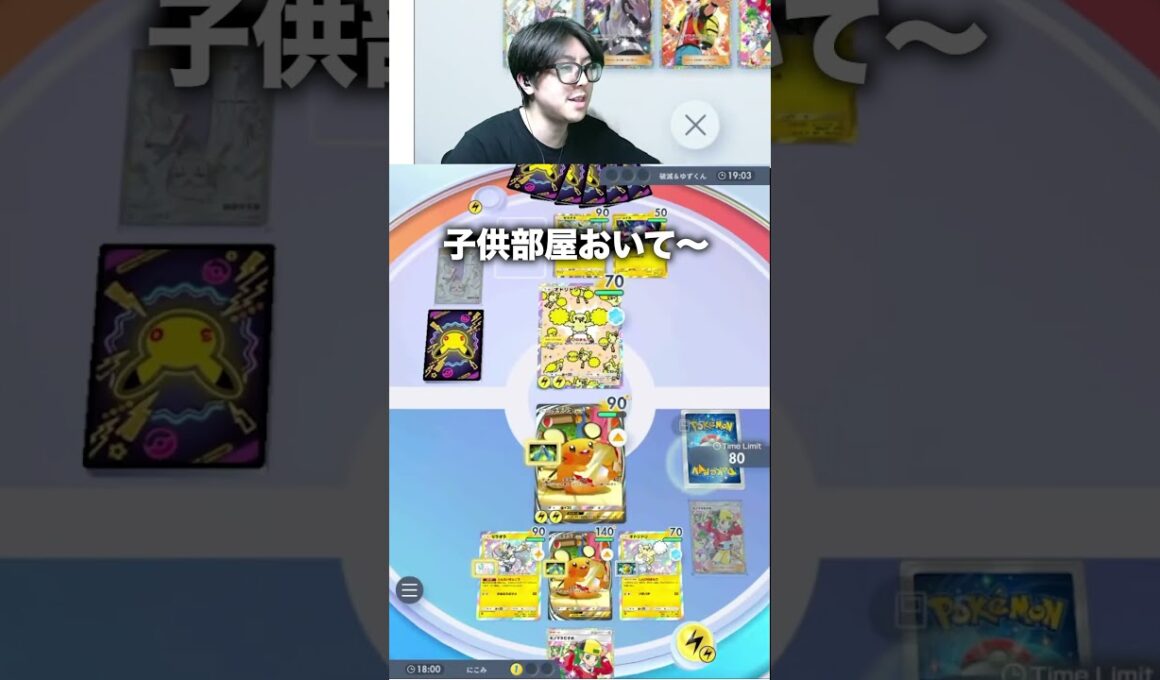 最速デデンネやべｗｗｗ　#ポケポケ #pokemon #ポケポケランクマ