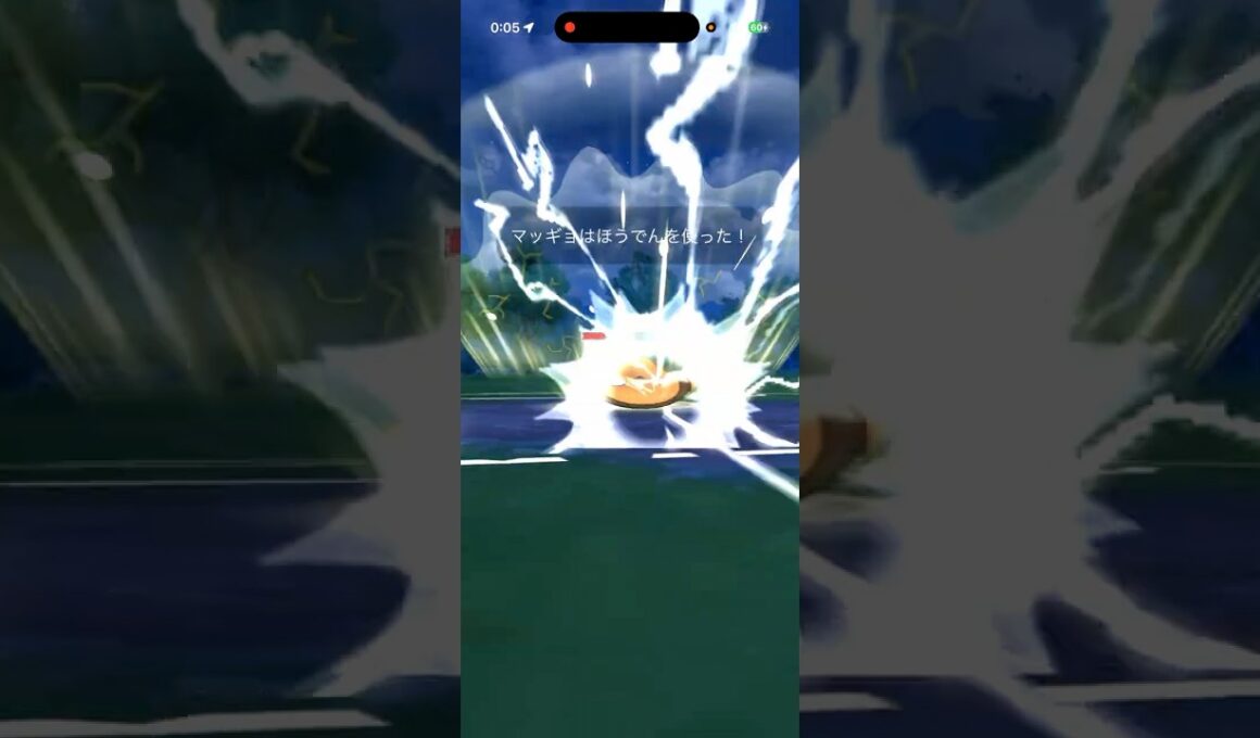 【GOバトルリーグなshort】超回転のマッギョとオコリザルが敵を封殺？！！【ポケモンGO】＃ポケモンGO　＃GOバトルリーグ