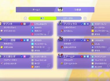 【ポケモンチャンピオンズpart2】メガタブンネ