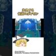 【ポケモン】見た目と中身が違うタイプ詐欺ポケモン3選 #ポケモン #shorts