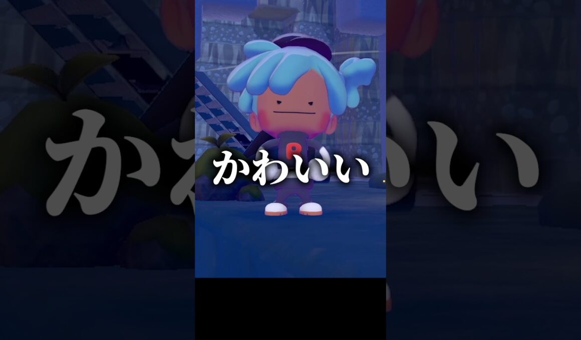 メタモン最高です【#ぽこあポケモン】
