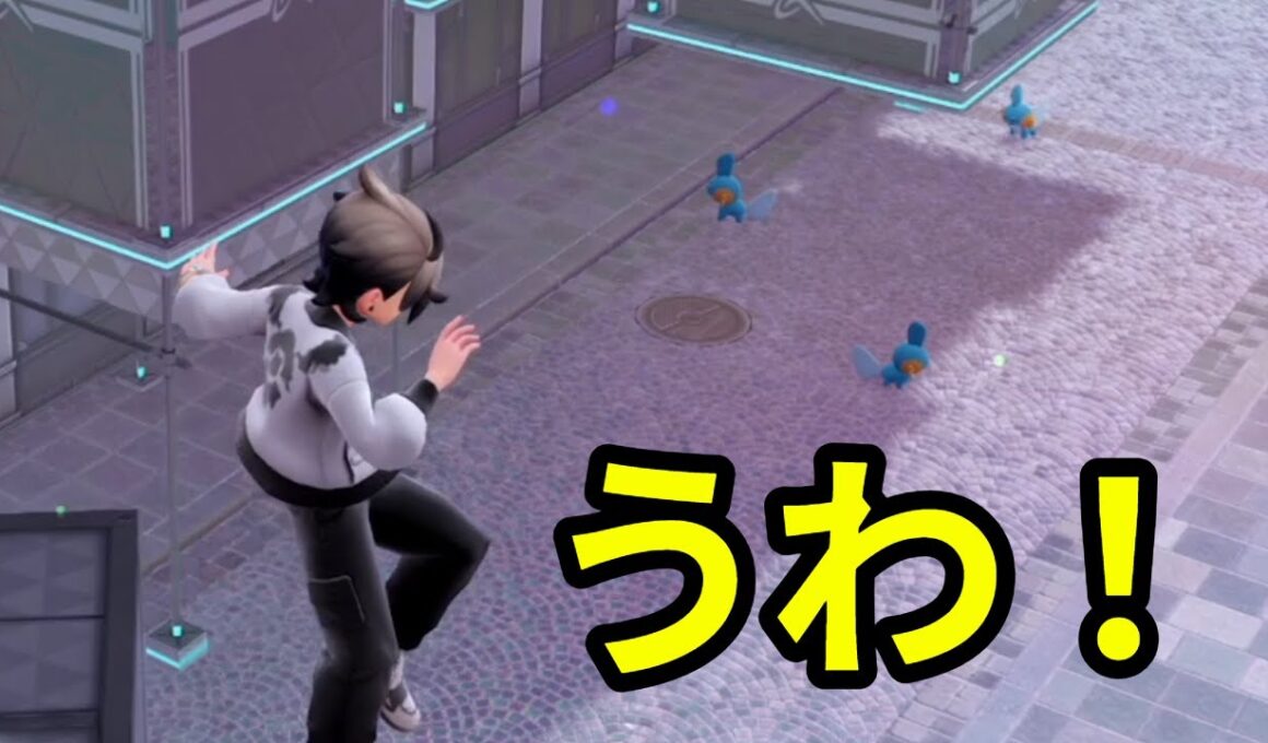 【厳選】ミズゴロウいるのはいいけど…ｗ【ポケモン】#kyo実況