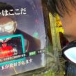 【ホール配信】ラッキーアイテムで久しぶりの勝ちを‼️