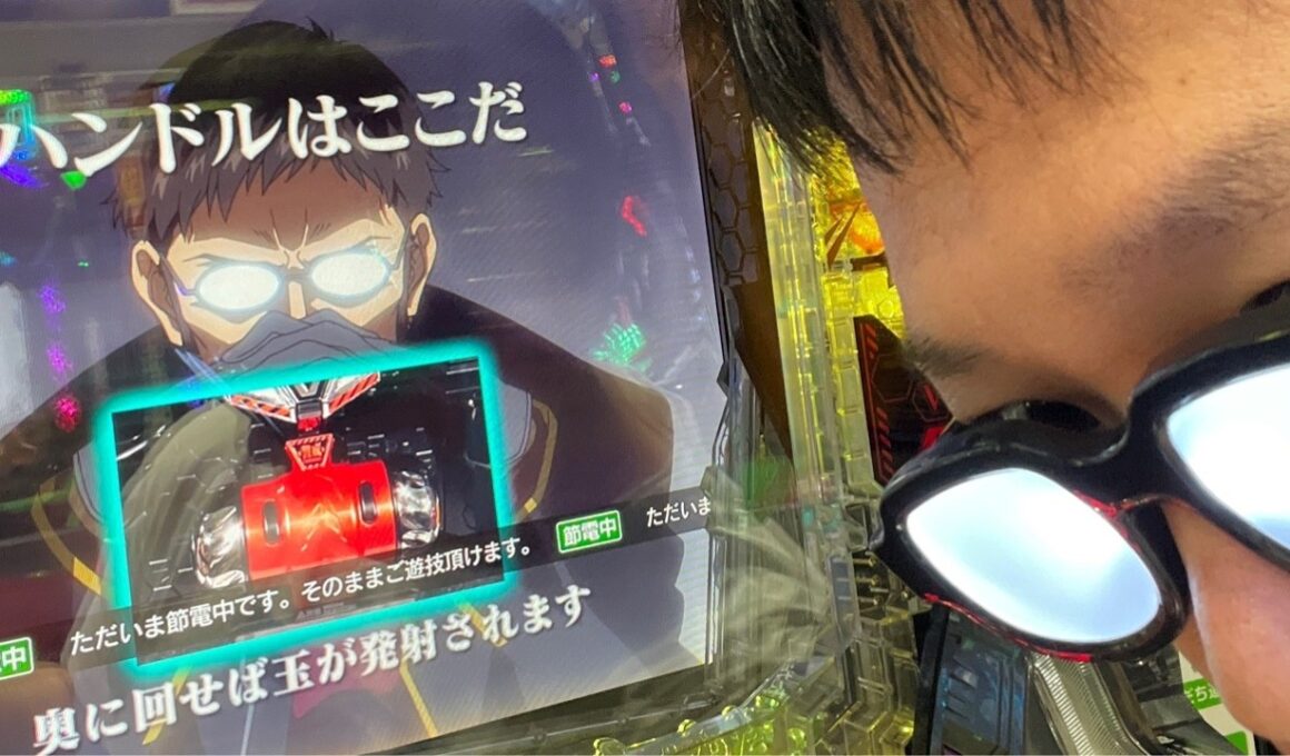 【ホール配信】ラッキーアイテムで久しぶりの勝ちを‼️