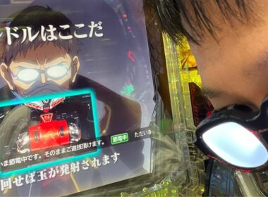 【ホール配信】ラッキーアイテムで久しぶりの勝ちを‼️
