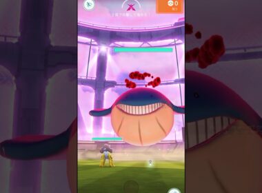 #ポケモンgo #レイド #ダイマックスホエルコ