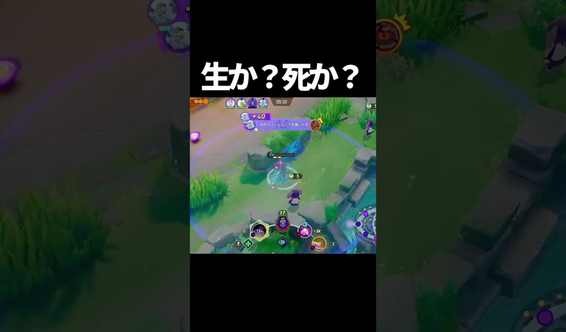 ヤミラミ逃げ切れたのか！？ #ポケモンユナイト　#shorts