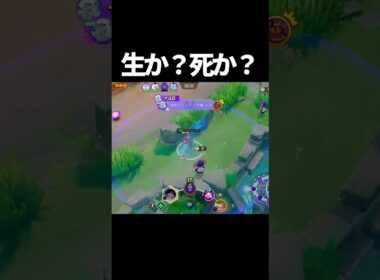ヤミラミ逃げ切れたのか！？ #ポケモンユナイト　#shorts