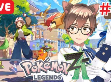 アリゲイツ進化させたいのに激戦続き | Pokémon LEGENDS Z-A #3【Switch2版・ネタバレ注意】
