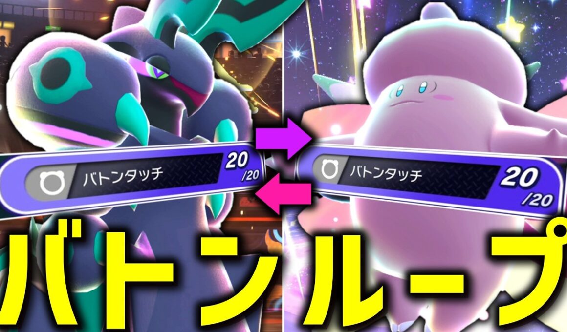 微妙だと思ってた「メガペンドラー」だけど、やばすぎるダブルメガバトンループで覚醒した。【ゆっくり実況】【ポケモンチャンピオンズ】