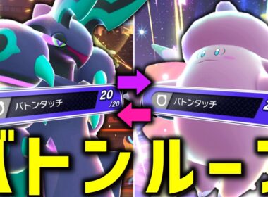 微妙だと思ってた「メガペンドラー」だけど、やばすぎるダブルメガバトンループで覚醒した。【ゆっくり実況】【ポケモンチャンピオンズ】