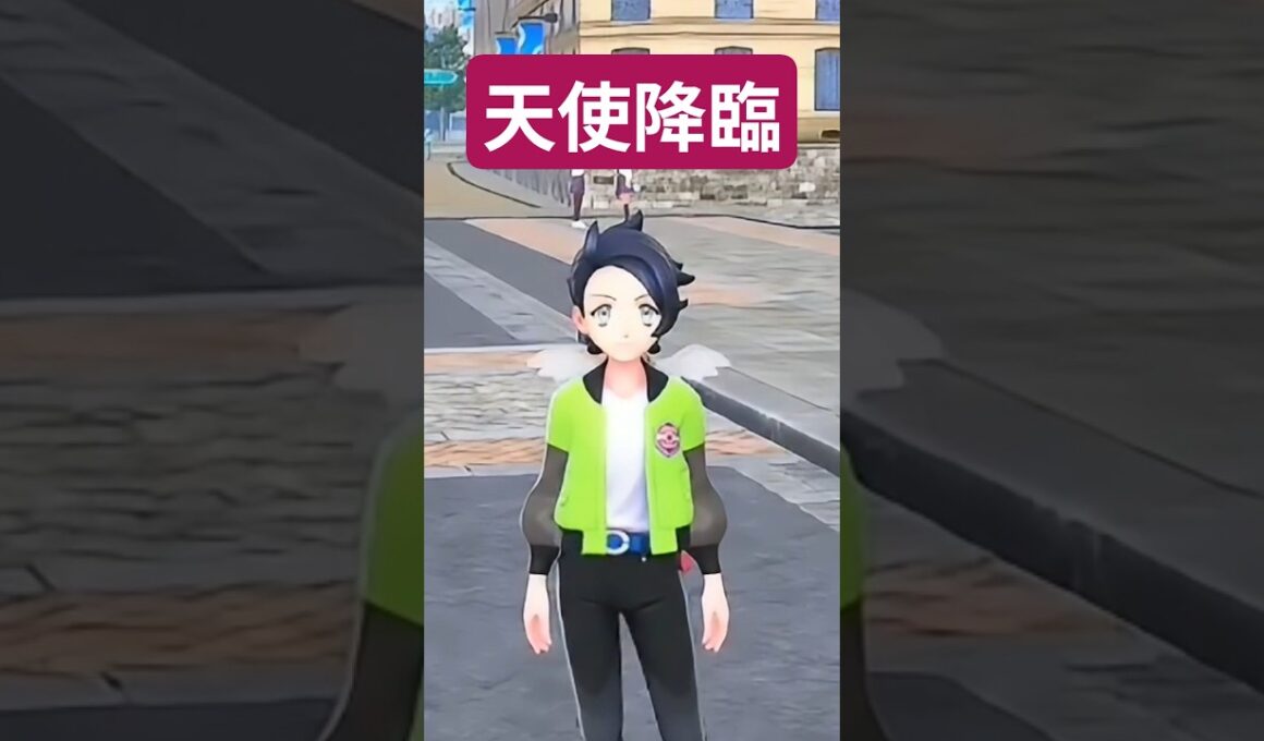 ミアレでみつけたちいさな天使#ヤヤコマ #ゲーム実況 #ポケモンza